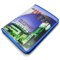 ÁöÆÛÈÀÏ (¹ÝÅõ¸í) (ÄÁÆÛ·±½º-235mm x 335mm x 30mm)