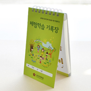 Á÷°¢½ºÇÁ¸µ¼öø_(üÇè±â·ÏÀå)