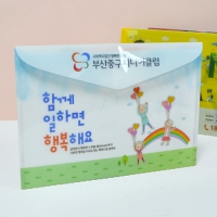 PP°¡·ÎºÀÅõ_(ºÎ»êÁß±¸½Ã´Ï¾îŬ·´) (310*225mm) | PP°¡·ÎºÀÅõ Á¦ÀÛ