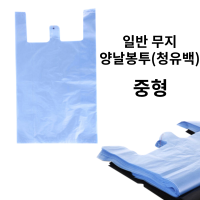 ÀϹݺÀÅõ(Áß)(ûÀ¯¹é)-1¹À½(2000Àå) (195x330+85(280x330)) | ºñ´ÒºÀÅõ(±â¼º) Á¦ÀÛ