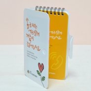 ÀÀ¿ëÇü¼öø_Á¾ÇÕÁö¿ø¼¾ÅÍ