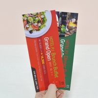 ƼÄÏÀü´ÜÁö(½º³ë¿ìÁö/180g) (170*70mm)