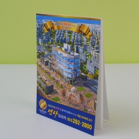 ¶±Á¦º»³ëÆ®_(±¤°í) (13.5*19.5*0.5cm)