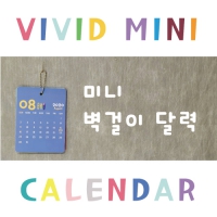 ºñºñµå¹Ì´Ï´Þ·Â(7¸Å) - ÁÖ¹®Á¦ÀÛ | Â÷·®¿ë/¹Ì´Ï͏°´õ Á¦ÀÛ