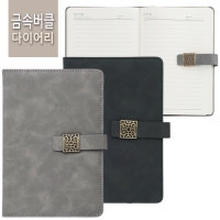 ±Ý¼Ó ¹öŬ ´ÙÀ̾ | ¾çÀåÇü´ÙÀ̾ Á¦ÀÛ