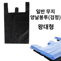 ÀϹݺÀÅõ(¿Õ´ë)(°ËÁ¤)-1¹À½(2000Àå) (320x540+120(440x540)) | ºñ´ÒºÀÅõ(±â¼º) Á¦ÀÛ