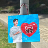 Á¾À̼îÇιé_Àü¸é Àμâ (255x145x230mm) | °¡·ÎÇü ¼îÇιé Á¦ÀÛ